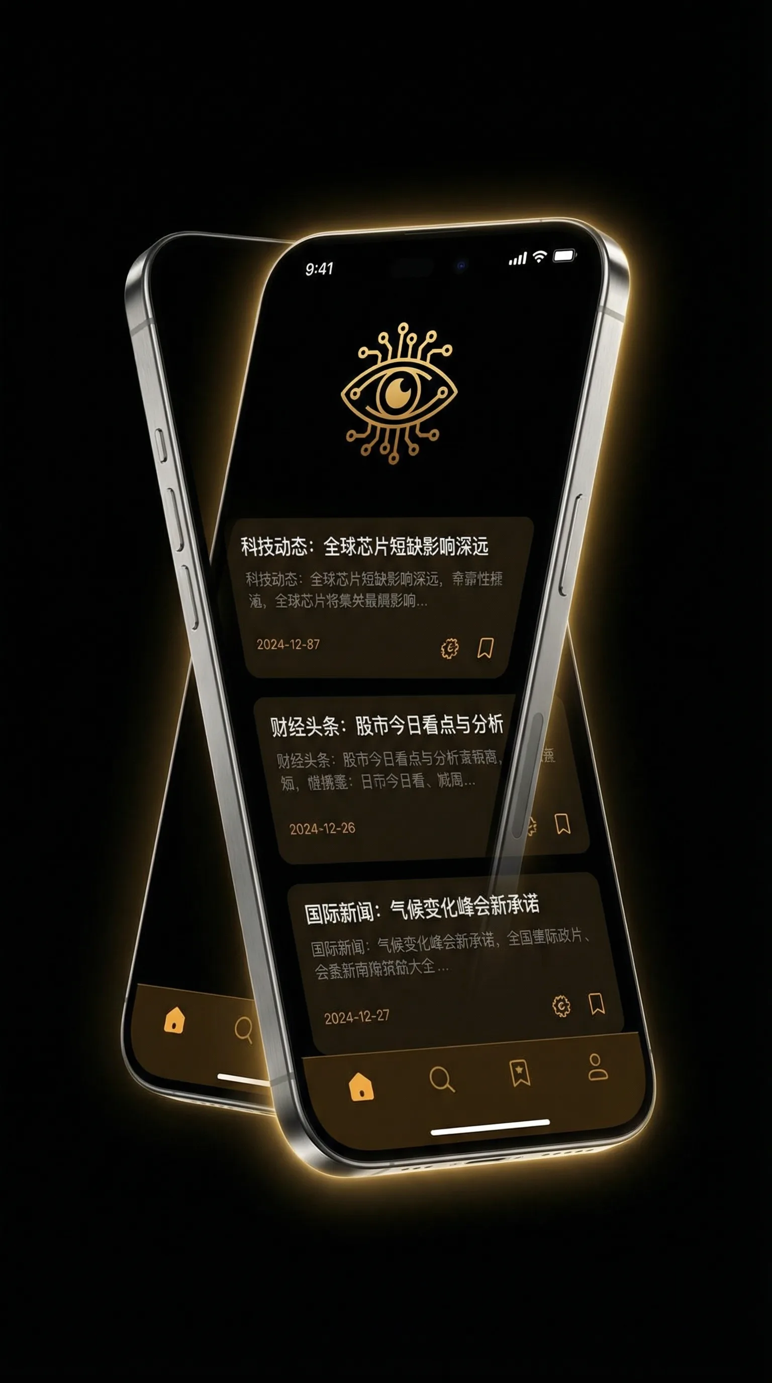 4399在线观看韩国电影 - 移动端情报客户端界面